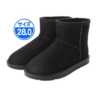 【新品 未使用】ムートンブーツ ショート丈 ブラック 28.0cm 22076(長靴/レインシューズ)