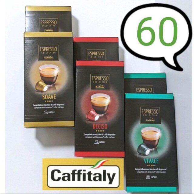 コストコ(コストコ)のカフィタリー【Caffitaly】60杯　ネスプレッソ　互換カプセル　コーヒー 食品/飲料/酒の飲料(コーヒー)の商品写真