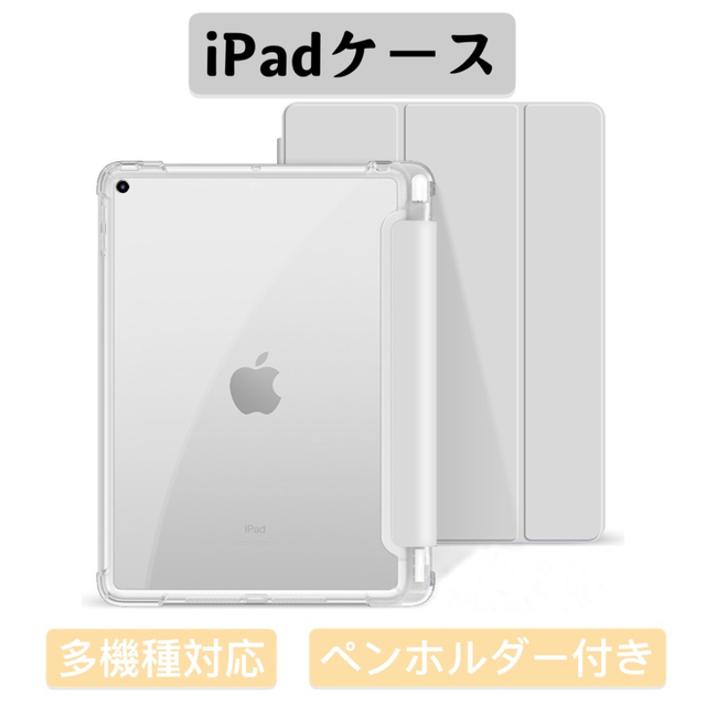 iPadAirケース  ペンホルダー付き ブラック