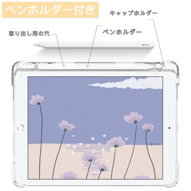 即購入 割込OK！ iPad Air (第3世代)