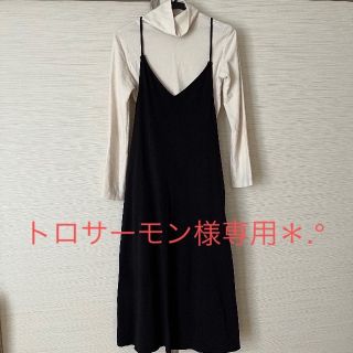 アズールバイマウジー(AZUL by moussy)の値引可【美品】トップスセットキャミワンピース タートルネック AZUL ユニクロ(ロングワンピース/マキシワンピース)