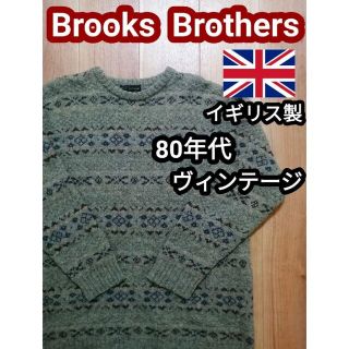 ブルックスブラザース(Brooks Brothers)の80s イギリス製 ブルックスブラザーズ ネイティブ柄 雪柄 ニット セーターM(ニット/セーター)