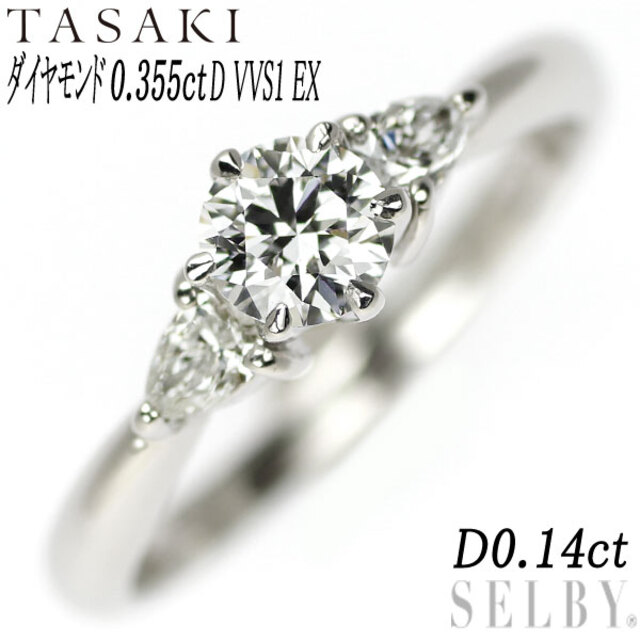 非常に高い品質 ダイヤモンド Pt950 田崎真珠 - TASAKI リング D0.14ct