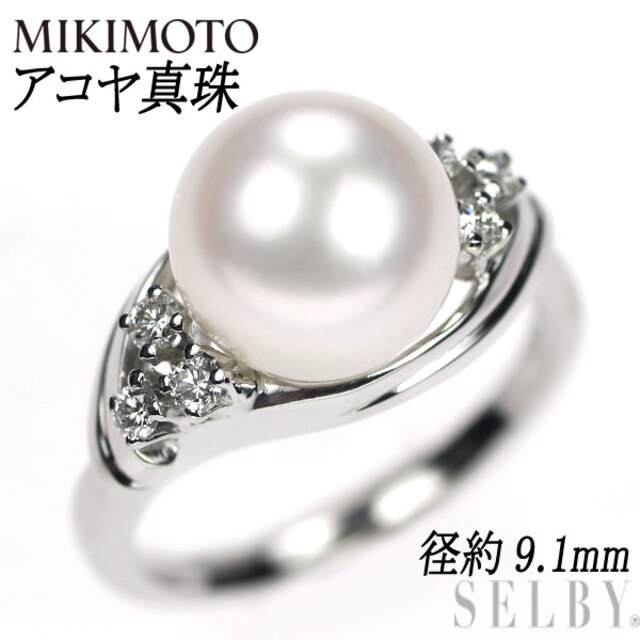 MIKIMOTO - ミキモト Pt950 アコヤ 真珠/パール ダイヤモンド リング 径約9.1mm