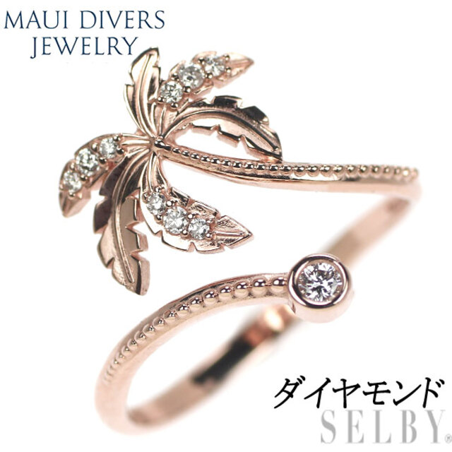 マウイダイバーズジュエリー/Maui Divers Jewelry K14PG ダイヤモンド リング パラダイスパームズコレクション 植物