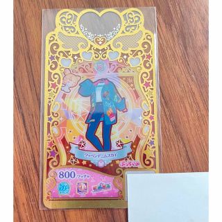 タカラトミーアーツ(T-ARTS)のワッチャプリマジ プロモ ぷっちぐみ付録 ワッペンデニムスカイ(シングルカード)
