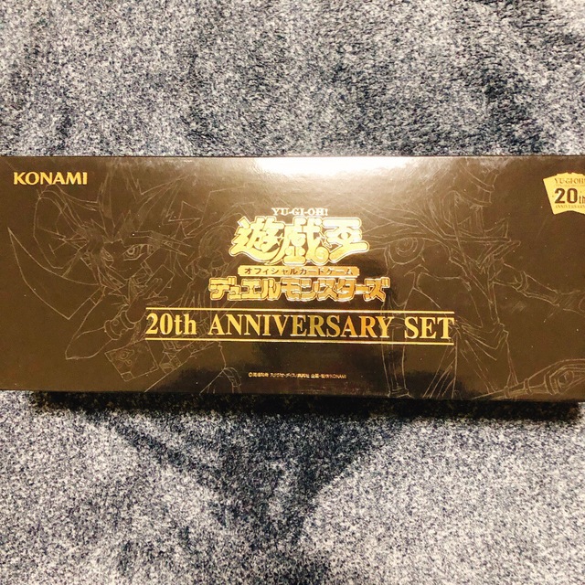 遊戯王20th AnniversarySET