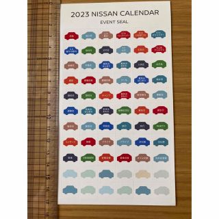 ニッサン(日産)の【非売品】日産 ニッサン シール(車外アクセサリ)