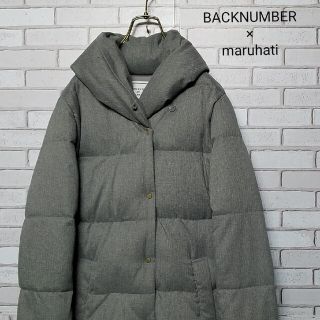 ライトオン(Right-on)の【BACKNUMBER×maruhati】ダウンコート　ロング丈　グレー　M(ダウンコート)