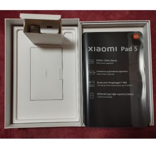 Xiaomi Pad 5（11インチ/6GB/128GB）- コズミックグレー(タブレット)