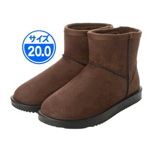【新品 未使用】ムートンブーツ ショート丈 ブラウン 20.0cm 22076(長靴/レインシューズ)