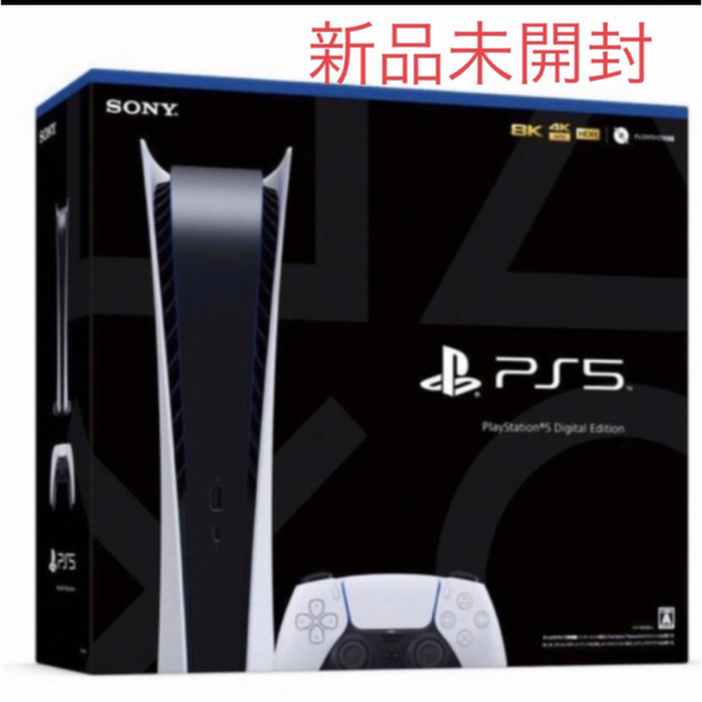 初売り】 PlayStation - PlayStation5 デジタル・エディション 新品未