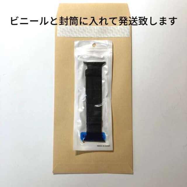 Apple Watch ミラネーゼ ループバンド ブラック 42/44/45mm メンズの時計(金属ベルト)の商品写真