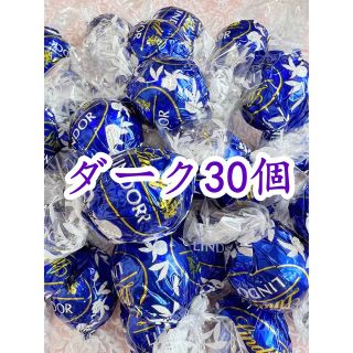 リンツ(Lindt)のリンツリンドールチョコレート ダーク30個(菓子/デザート)