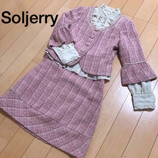 ソルジェリー　Soljerry  フォーマル　ツイード　セットアップ　ピンク(スーツ)