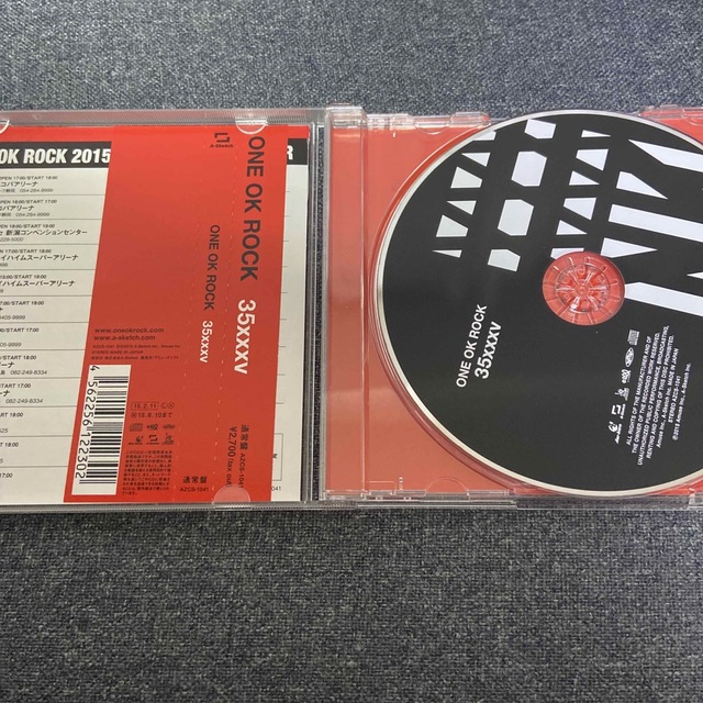 ONE OK ROCK(ワンオクロック)のOne Ok Rock CD7点、グッズセット エンタメ/ホビーのCD(ポップス/ロック(邦楽))の商品写真