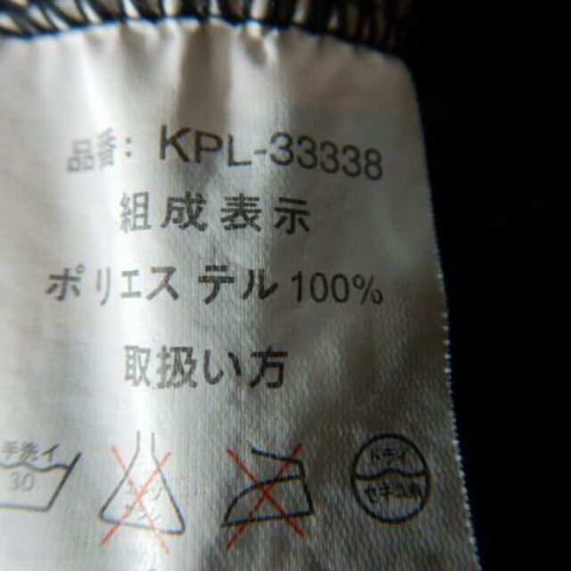 Kaepa(ケイパ)のo5914　Kaepa　ケイパ　レディース　ジップ　フリース　ジャケット　人気 レディースのジャケット/アウター(その他)の商品写真