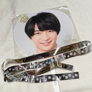 ヘイセイジャンプ(Hey! Say! JUMP)の知念侑李　うちわ(アイドルグッズ)