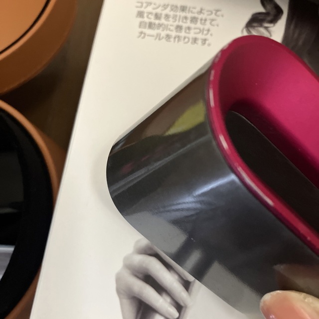 Dyson(ダイソン)のHS01 dysonヘアスタイラー ドライヤ ダイソン スマホ/家電/カメラの美容/健康(ドライヤー)の商品写真