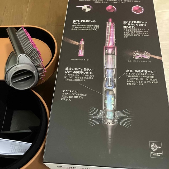 Dyson(ダイソン)のHS01 dysonヘアスタイラー ドライヤ ダイソン スマホ/家電/カメラの美容/健康(ドライヤー)の商品写真