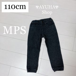 エムピーエス(MPS)のMPS パンツ男女兼用 110 グレー 春秋冬 子供服 キッズ服(パンツ/スパッツ)