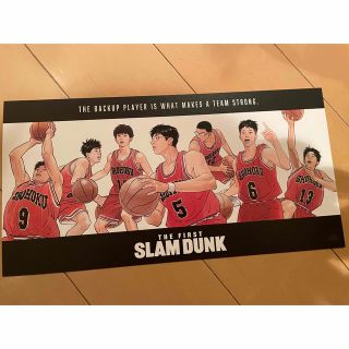 シュウエイシャ(集英社)のTHE FIRST SLAM DUNK　入場者特典(その他)