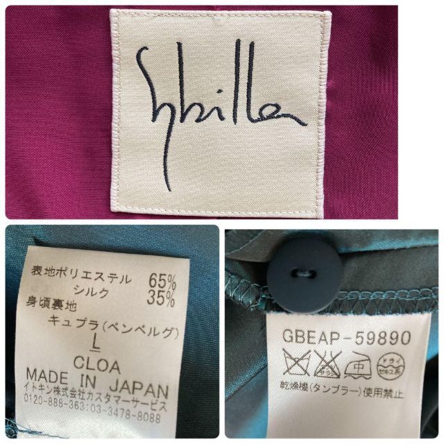 Sybilla(シビラ)のsybilla シビラ シルク混 カシュクール ロングワンピース  玉虫色 L レディースのワンピース(ロングワンピース/マキシワンピース)の商品写真