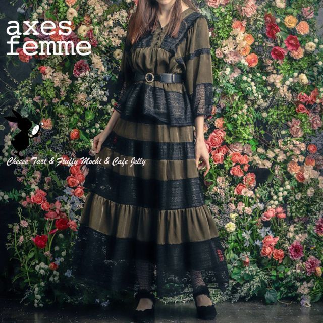 axes femme(アクシーズファム)のaxes femme Aラインレースブラウス ＆ レースティアードスカート レディースのスカート(ロングスカート)の商品写真