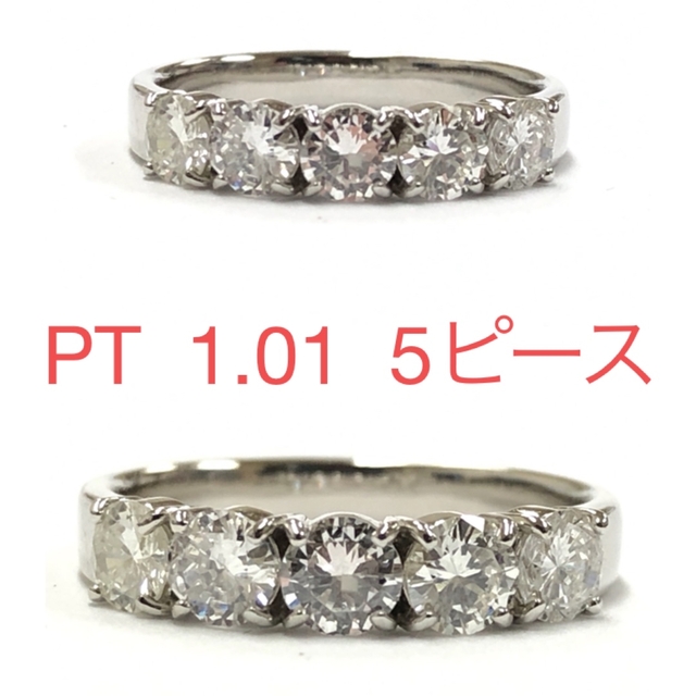PT  1.01  ダイヤモンド　リング