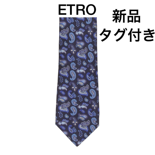 新品 ETROエトロ シルクペーズリー柄ネクタイ イタリア製 - ネクタイ