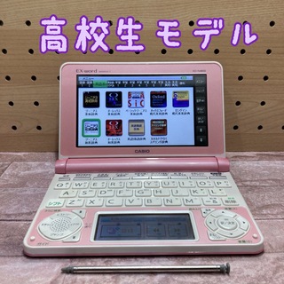 カシオ(CASIO)の電子辞書(B13)  高校生モデル　XD-N4800(電子ブックリーダー)