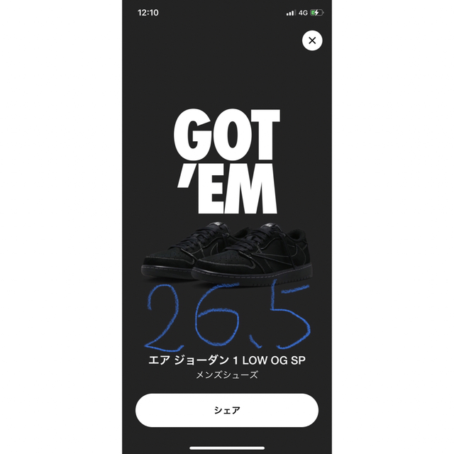 人気の Jordan Brand(NIKE) - トラヴィススコット × ナイキ エア