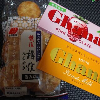 食品詰め合わせ三点セット(菓子/デザート)