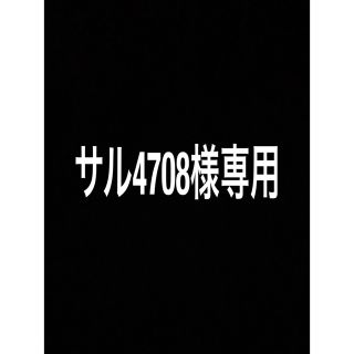 サル4708様専用。平紐120㎝黒、オレンジSHOELACESシューレース(スニーカー)