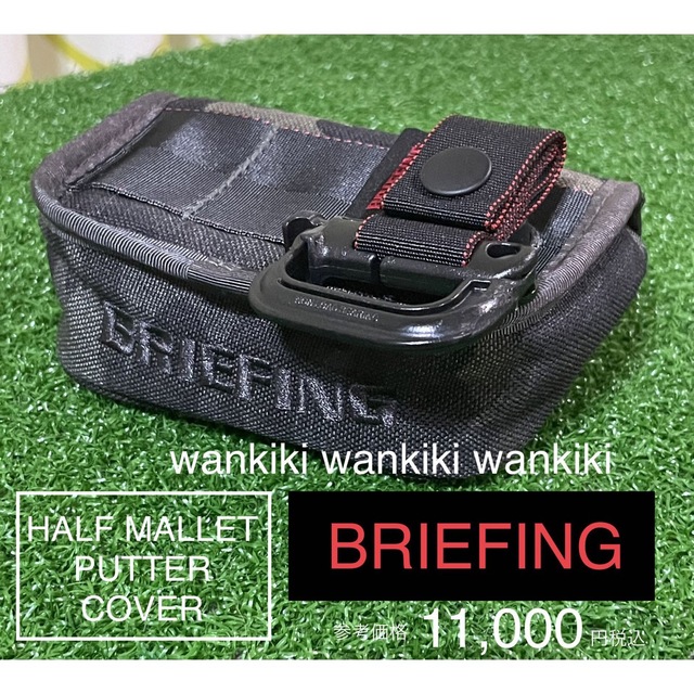 BRIEFINGゴルフ パターカバー　カモ　ハーフマレット用その他