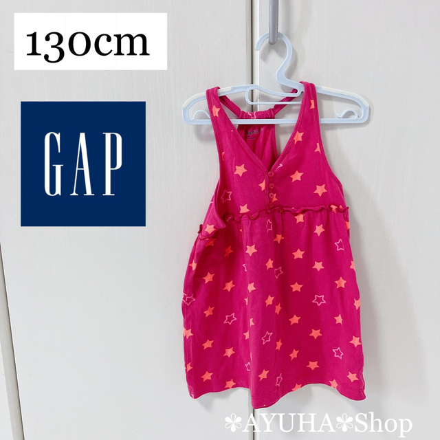 GAP(ギャップ)のGAP ワンピース 130 女の子 ピンク 星柄 春夏 子供服 キッズ服 キッズ/ベビー/マタニティのキッズ服女の子用(90cm~)(ワンピース)の商品写真