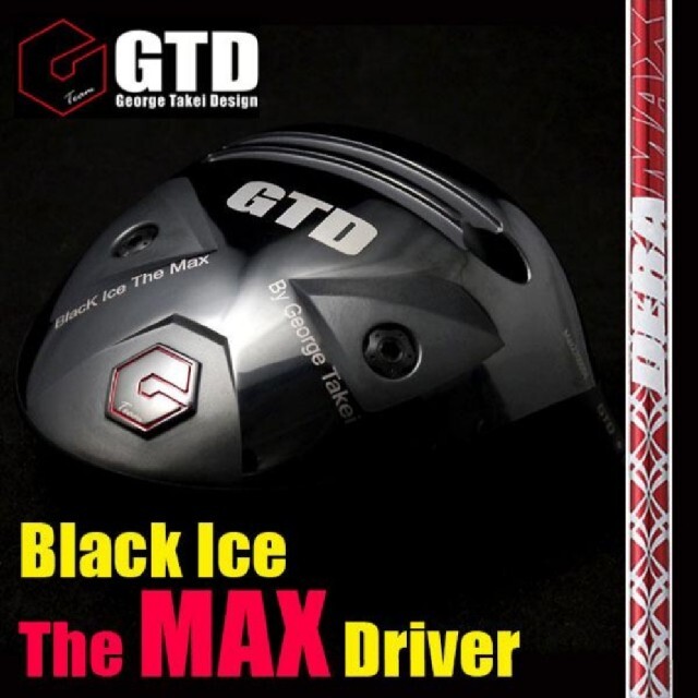 SEAL限定商品】 GTDドライバー Black ice The MAX クラブ