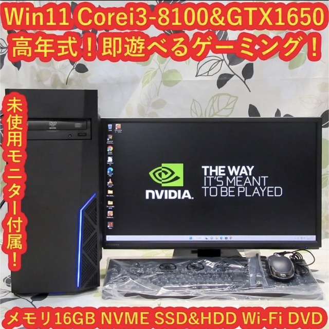 HP - 極上！Win11第8世代Corei5/メ8G/超高速SSD＆HDD/無線/DVDの+