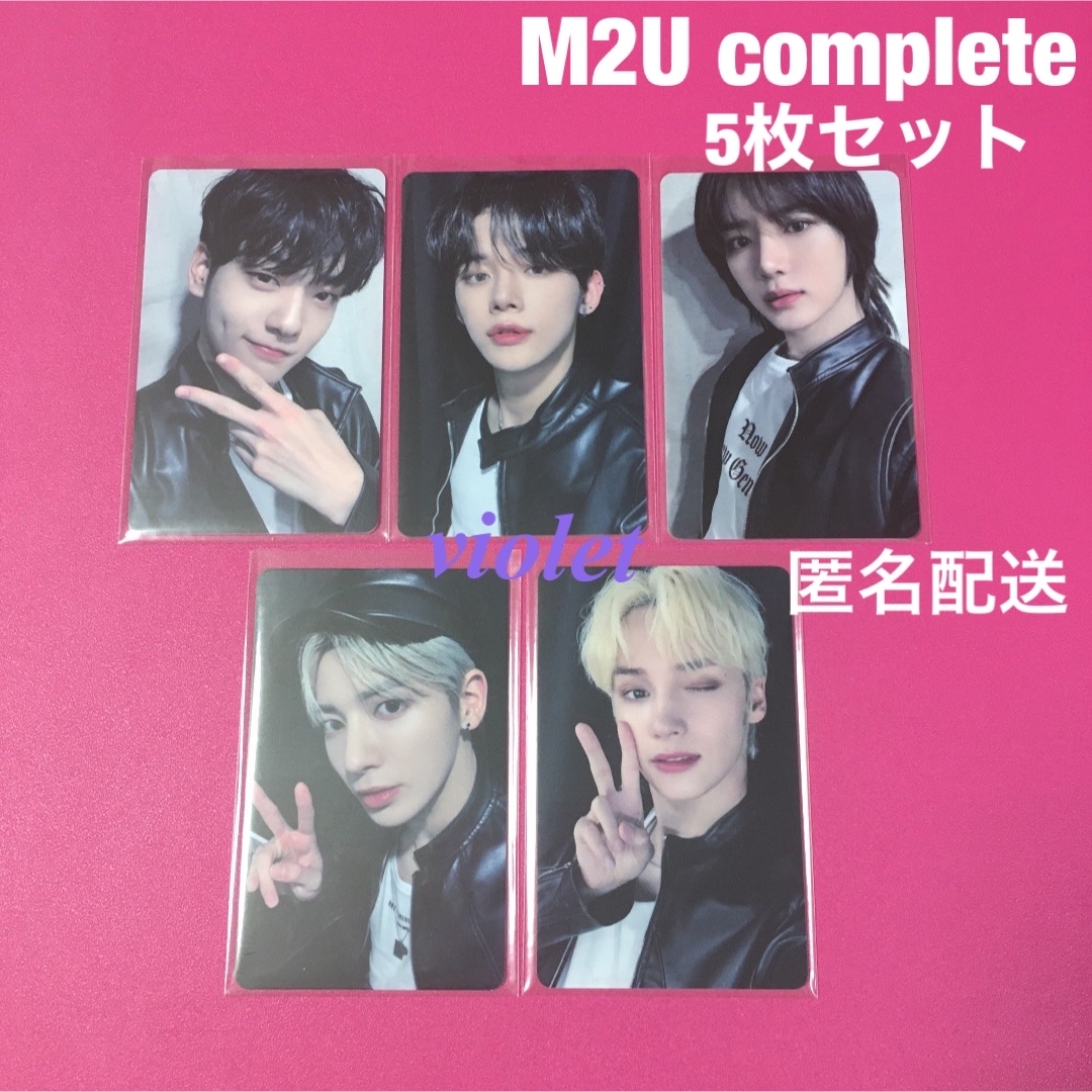 TXT FIGHT OR ESCAPE ラキドロ M2U トレカ コンプ5 公式 NEW 14161円