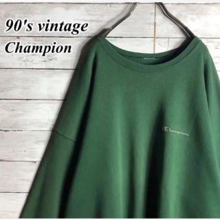 チャンピオン(Champion)の90's チャンピオン スウェット トレーナー 古着 極太アーム ワンポイント(トレーナー/スウェット)