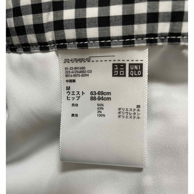 UNIQLO(ユニクロ)の【UNIQLO】サーキュラースカート　ギンガムチェック レディースのスカート(ロングスカート)の商品写真