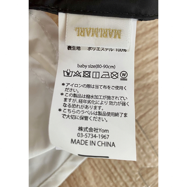 MARLMARL(マールマール)の【美品】MARLMARLマールマール お食事エプロン garcon/ギャルソン キッズ/ベビー/マタニティの授乳/お食事用品(お食事エプロン)の商品写真