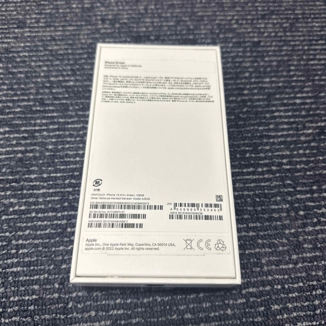 iPhone(アイフォーン)のアップル iPhone13 mini 128GB グリーン  スマホ/家電/カメラのスマートフォン/携帯電話(スマートフォン本体)の商品写真