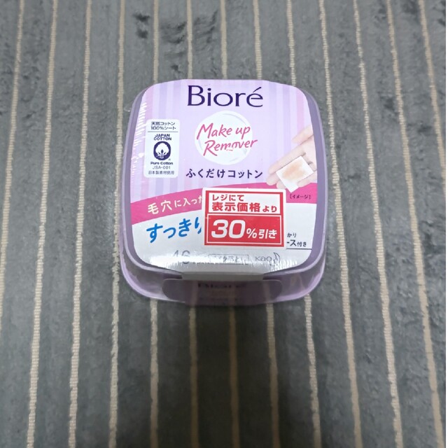 Biore(ビオレ)のビオレメイク落としふくだけコットン コスメ/美容のスキンケア/基礎化粧品(クレンジング/メイク落とし)の商品写真