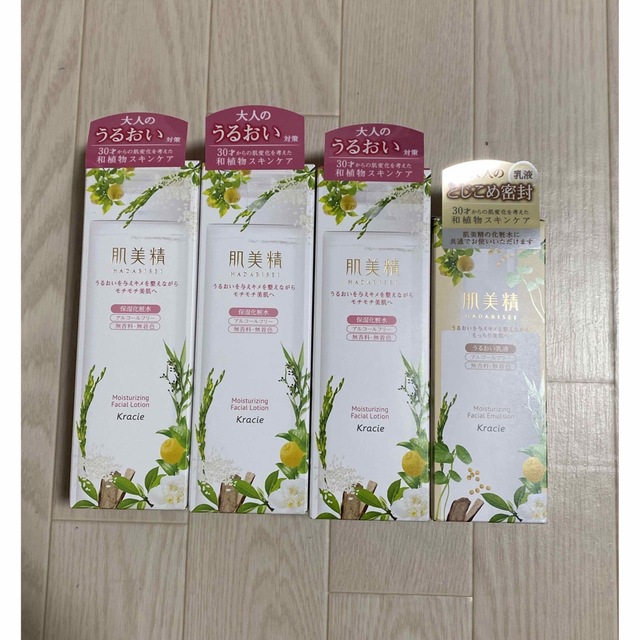 Kracie(クラシエ)の新品 肌美精 保湿化粧水 うるおい乳液 4本セット コスメ/美容のスキンケア/基礎化粧品(化粧水/ローション)の商品写真