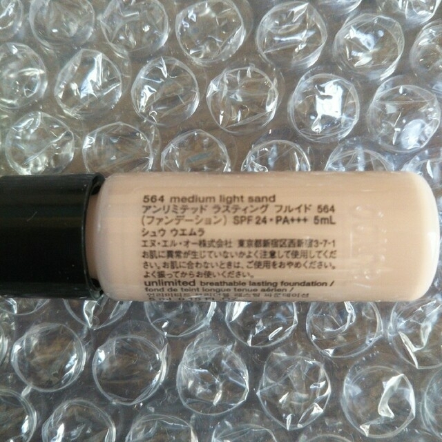 shu uemura(シュウウエムラ)のシュウウエムラ ファンデーション コスメ/美容のベースメイク/化粧品(ファンデーション)の商品写真
