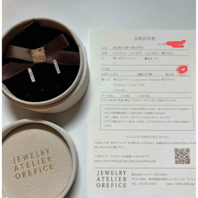 オレフィーチェ orefice ニキータ ピアス ダイヤ PT プラチナ オレフィーチェ orefice ニキータ ピアス ダイヤ PT プラチナ