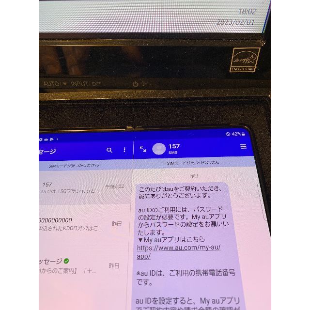 SAMSUNG(サムスン)の未使用 SIMフリー Galaxy Z Fold4 12GB 256GB スマホ/家電/カメラのスマートフォン/携帯電話(スマートフォン本体)の商品写真