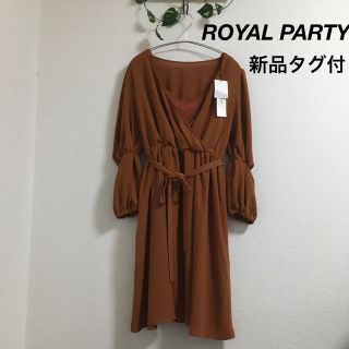 ロイヤルパーティー(ROYAL PARTY)の【新品】ROYAL PARTY ロイヤルパーティー　ワンピース　長袖　キャメル(ひざ丈ワンピース)