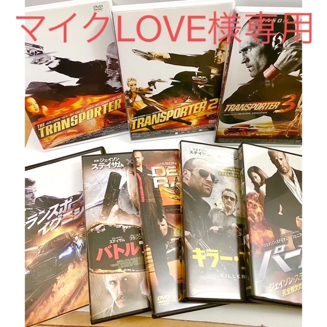 アクション、ディズニー DVD